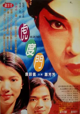 全黄性色大片